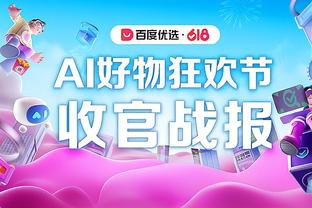 BIG6之外球队客场3球击败曼联，伯恩茅斯是自1992年埃弗顿后首队